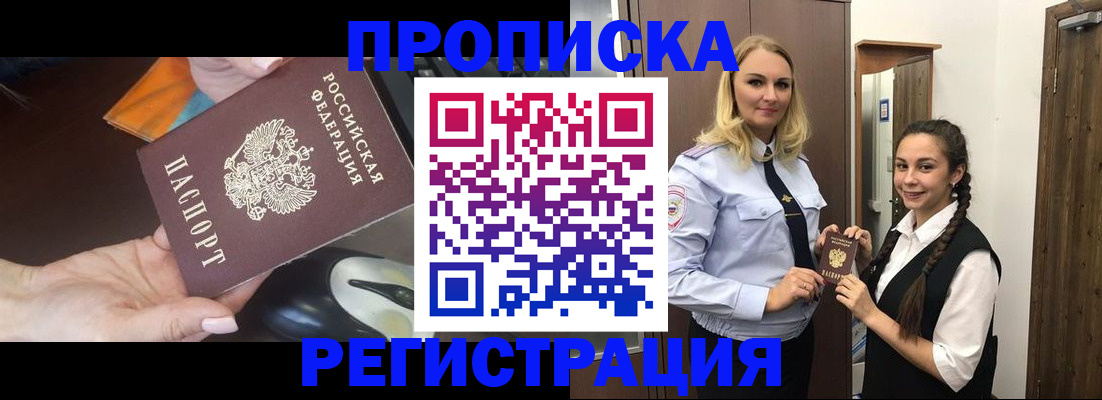 временная регистрация госуслуги в Жирновске