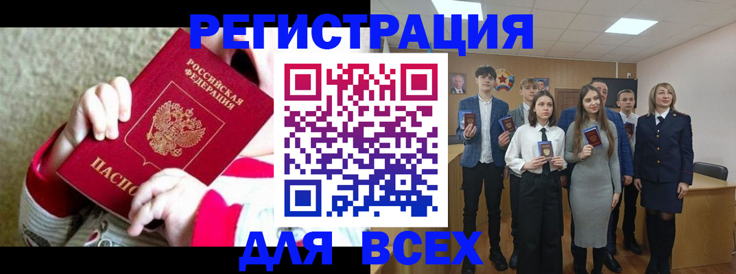 регистрация для дет. сада в Жирновске