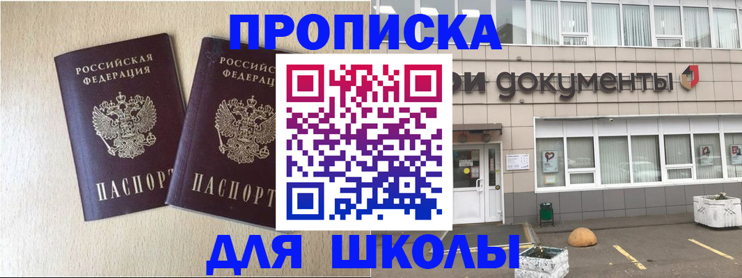 форма 3 в Жирновске